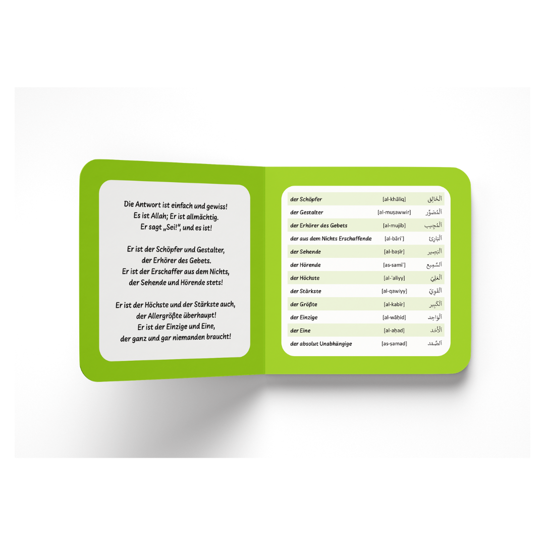 Meine ersten Wörter aus dem Qur’an 1 (Natur)