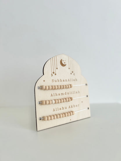 Dhikr Holztafel
