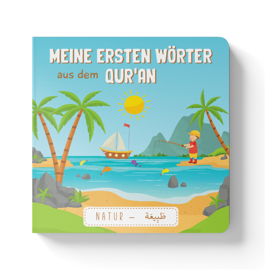 Meine ersten Wörter aus dem Qur’an 1 (Natur)
