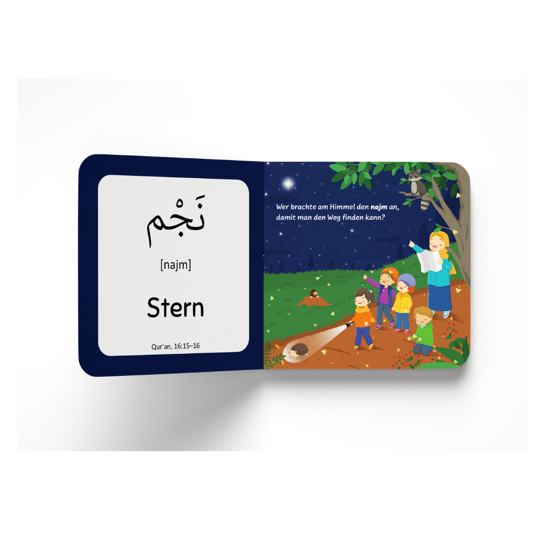 Meine ersten Wörter aus dem Qur’an 1 (Natur)