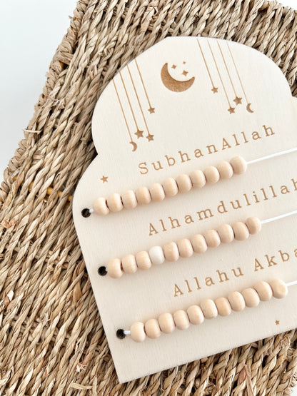 Dhikr Holztafel