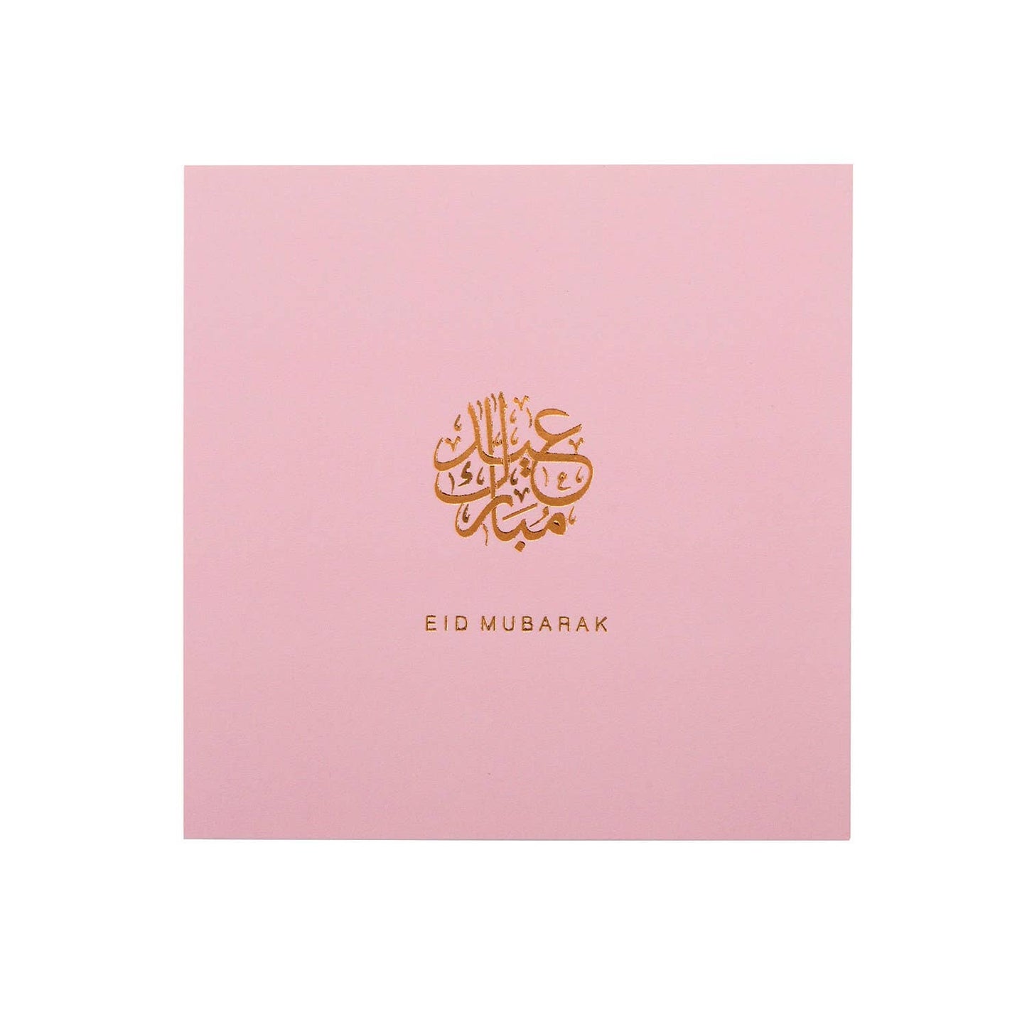 Eid Mubarak Grußkarte mit Goldfolie in Rouge Pink