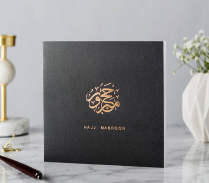 Hajj Mabroor Karte mit Goldfolie