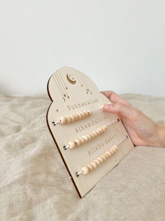 Dhikr Holztafel