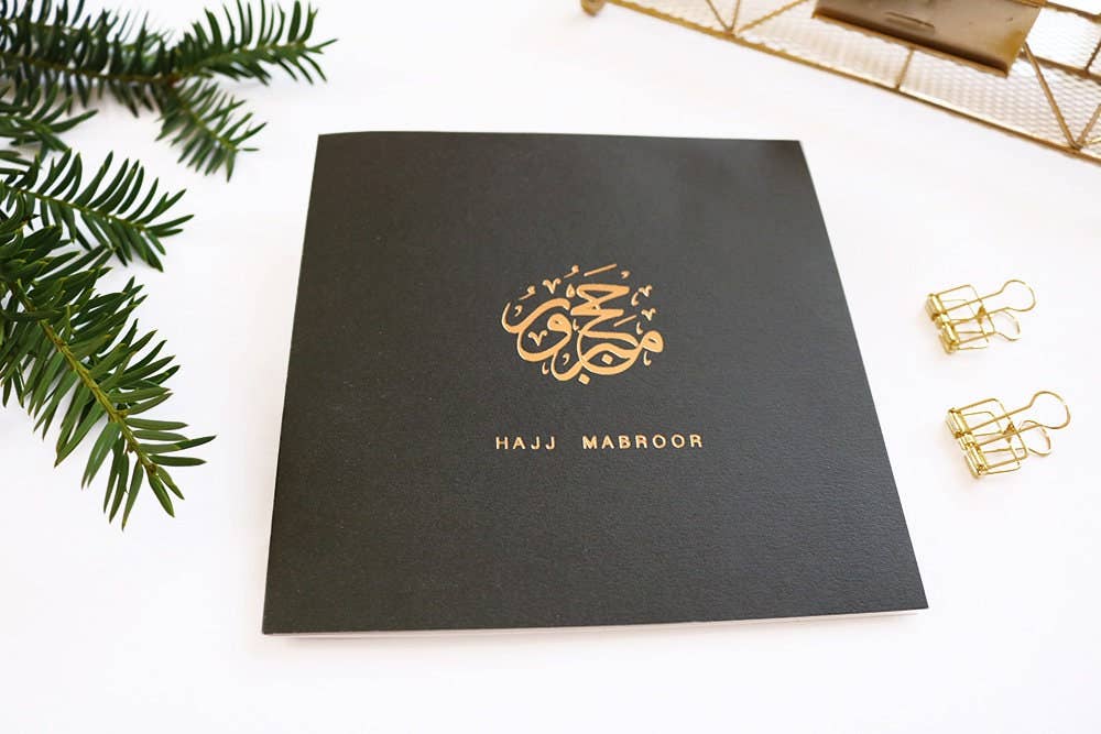 Hajj Mabroor Karte mit Goldfolie