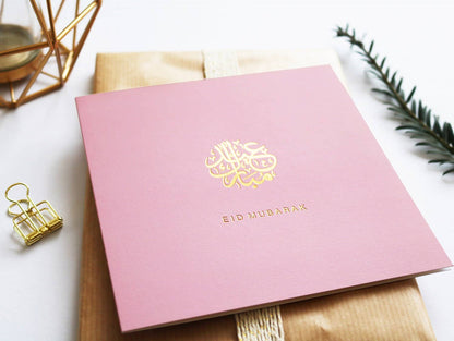 Eid Mubarak Grußkarte mit Goldfolie in Rouge Pink